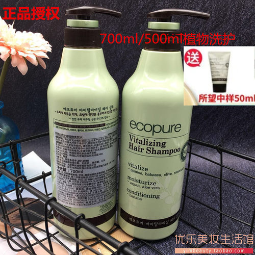 SOMANG韩国进口所望植物洗发水