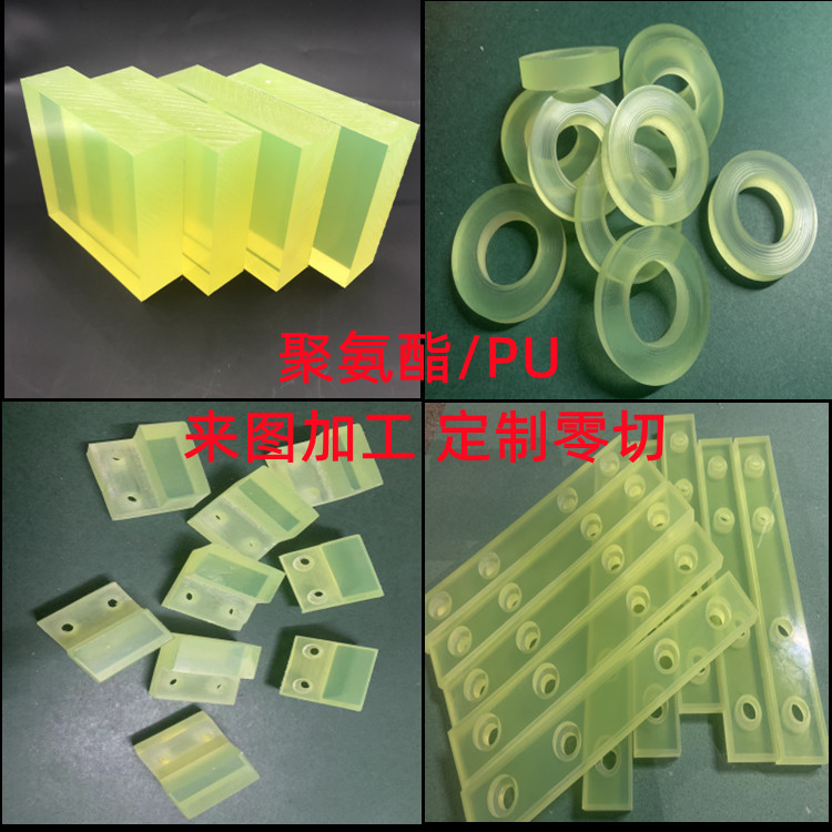 聚氨酯板方块长条棒PU优力胶板弹力胶垫板减震板刀模垫板加工零切