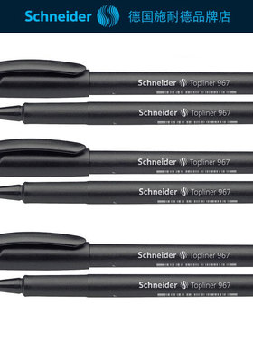 德国进口Schneider施耐德 针管笔绘画笔Topliner 967速写笔勾线笔