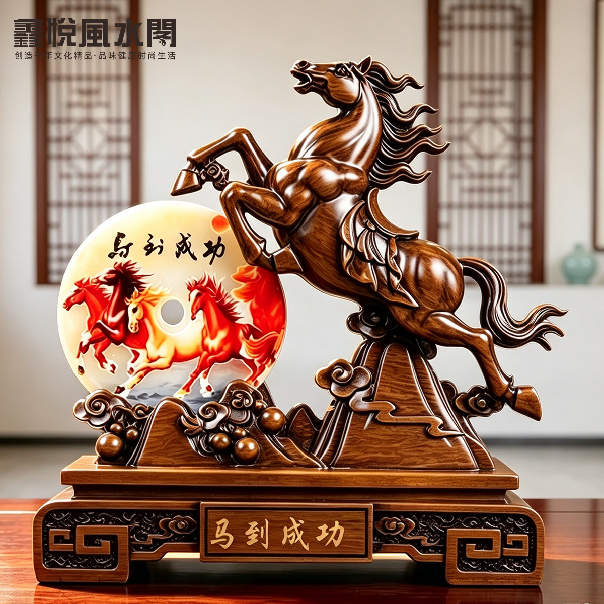 国风骏马玉石盘马到成功摆件乔迁桌面摆件