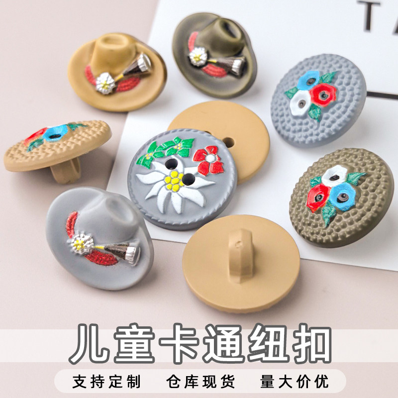复古卡通塑料纽扣 童装女装个性开衫衬衫外套大衣扣收藏扣装饰扣图片