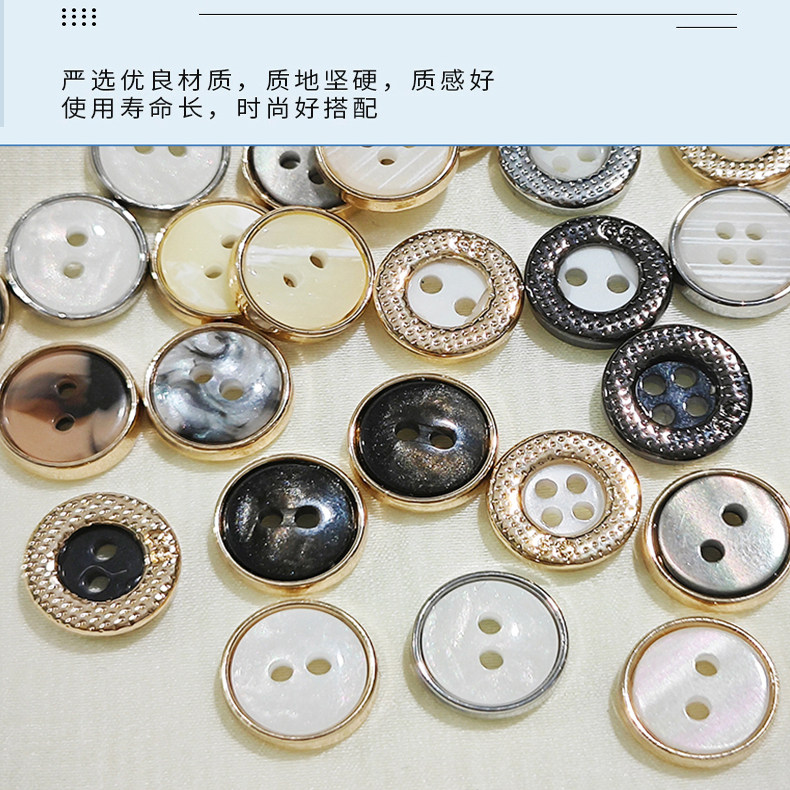 衬衫扣金属纽扣两眼四眼雪纺针织仿贝扣金色银色七彩开衫毛衣扣子