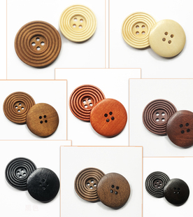 木质四眼扣 蚊香形木头纽扣男女服装大衣百搭装饰扣上衣毛衣外套