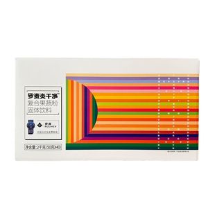 炎干净罗麦炎干净一箱十盒炎干净复合果蔬固体饮料新包装一箱