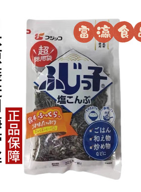 原装进口日本北海道昆布 海带丝 提味增鲜盐こんぶ 140g