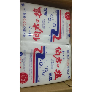 伯方烧盐伯方粗盐 日本原装无添加食用盐炉端烧盐海鲜盐日式串烧