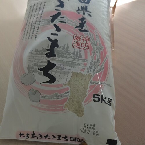 现货！日本原装正品秋田神明大米5kg