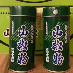 日本原装 进口富士屋山椒粉调味料17g