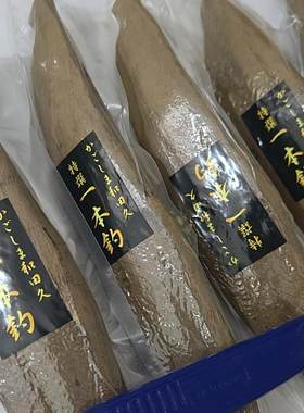 传统鲣节地方萨摩型钓鱼