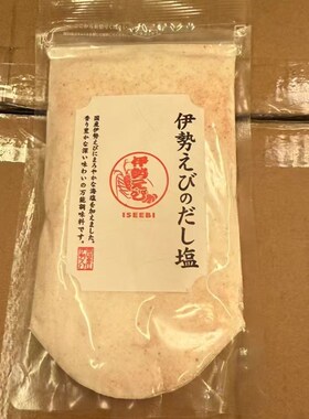 日本进口萩野伊势海老出汁盐伊势龙虾盐180g茶碗蒸天妇罗万能调味
