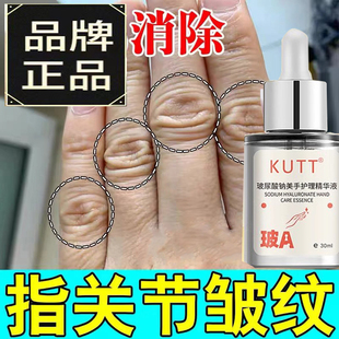重度手纹提亮护手霜美手精华霜纤长手指变细去皱 拯救粗糙手