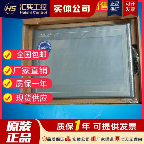 请询价触控屏幕PC1021Nt TPC1021Nt-4G TPC1031ni TPC1031n