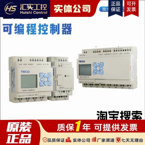 请询价台湾SG2-8 10 12 20-HR HT KR VR ER ET -A -D -AC -DC