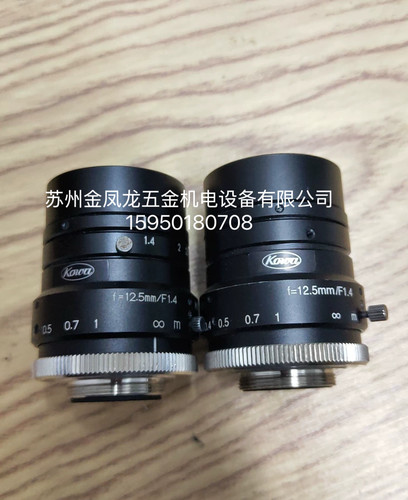 海康线扫相机MV-CL022-40GC，
