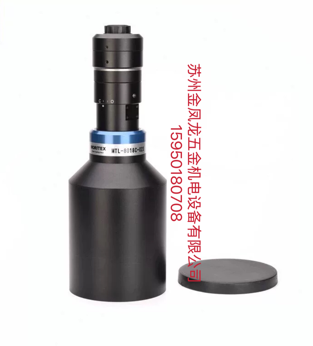 ETENDUE MEJIRO OTH075 f90mm F/5.6 V38口 高分辨率 线扫描镜头