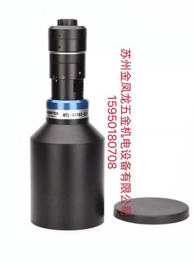 ETENDUE MEJIRO OTH075 f90mm F/5.6 V38口 高分辨率 线扫描镜头