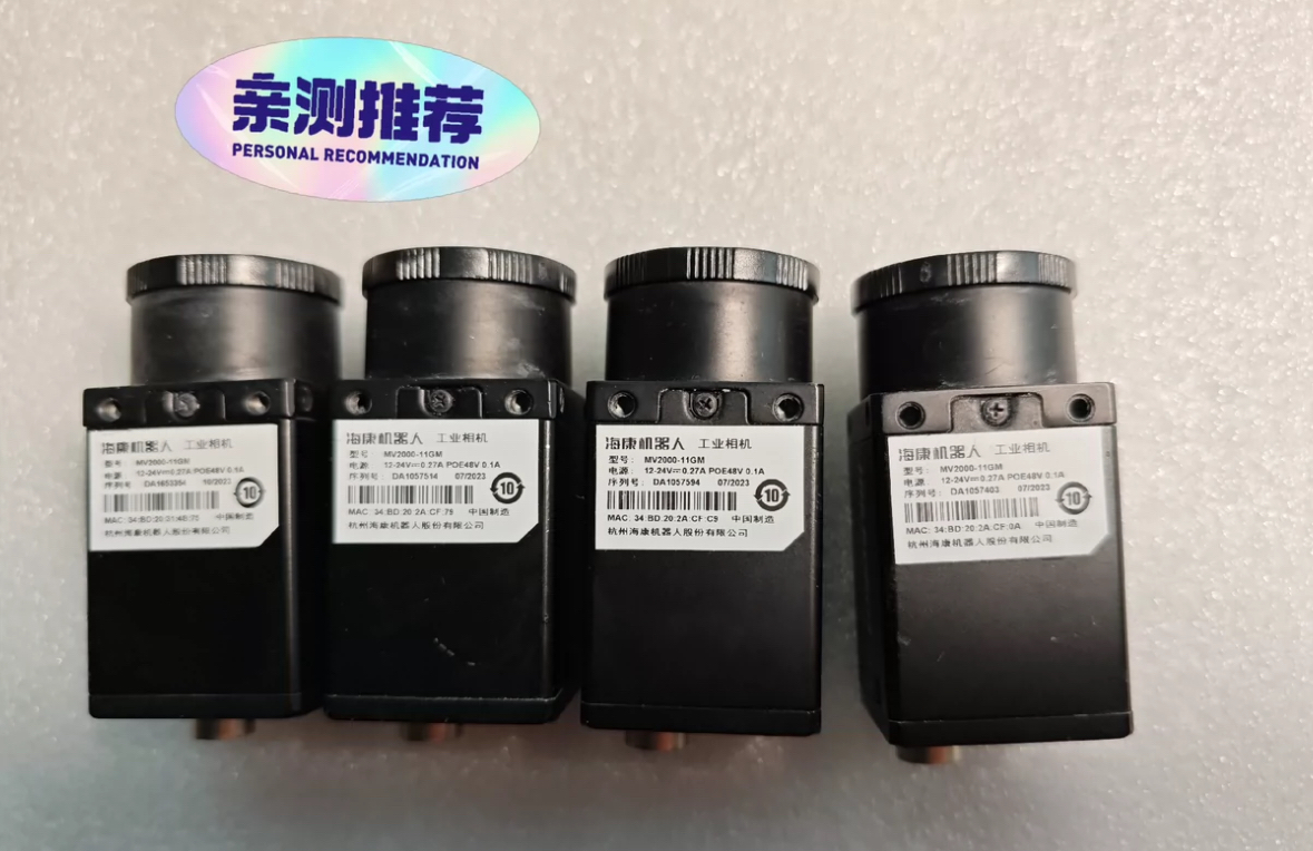 海康相机CS系列二代升级款 MV-CS060-10GC-PRO