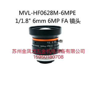 0828 1228 1628 海康镜头MVL 3028 6MPE 2528 4028议价出 HF0628M