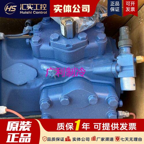 请询价HGX34E/215-4S半封闭低温冷藏库压缩机A*R407C制冷剂博客