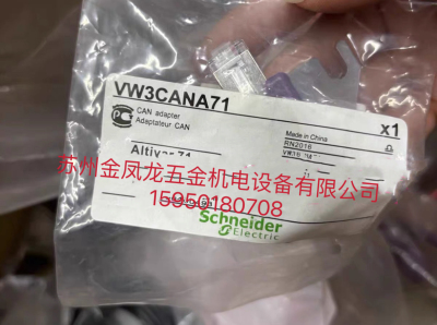 VW3A3619施耐德Powerlink通讯模块VW3A9921 VW3M3619VW3A4432议价