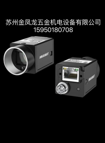 海康1200万网口面阵相机MV-CU120-10GM/GC/UM/C卷帘1/1.7靶面议价