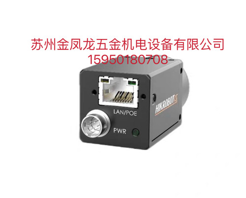 海康500万机器人视觉工业相机MV-CS050-10/20GM/GC/UM/UC/PRO议价