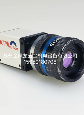 kowa工业镜头LM12HC 支持1寸ccd靶面高精度分辨率