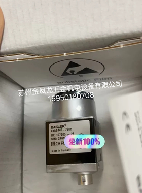 【瓦特工业相机WAT-250D2 彩色工业相机，型号WAT-250D2