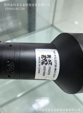 灿锐镜头ILCR-PTL03735-M42-12-VI  ITC-RL-09。OPT-5MS046-110