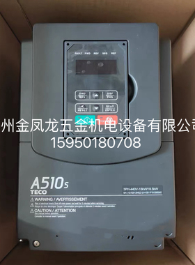 台湾东元变频器A510-4020-SE3C SH3C SG3C SC3C SH3-AC C3-S议价