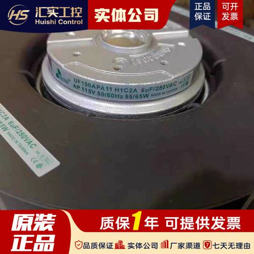 请询价UF190APA11H1C2A UF190APA23H1C2A 230V正品台湾离心风机