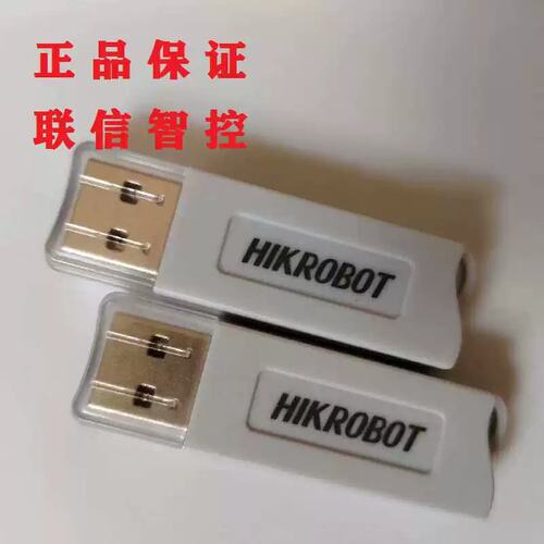 请询价9成新加密狗iMVS-VM-6100 6200 7100 PRO 支持VM4.3