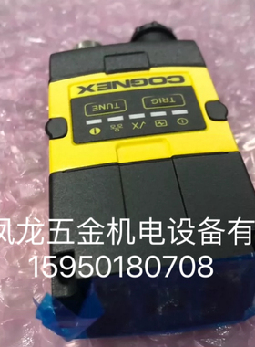 康耐视KCC-REM-CGX-DM300康耐视读码器DM262Q/DMR262Q-0540-P议价