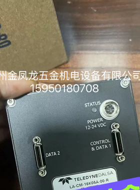 全新达尔萨相机型号：P4-CC-04K04T-00-R，