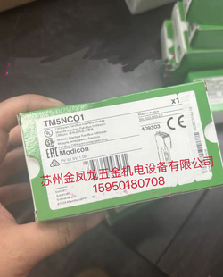 BMXNOE0110施耐德M340模块BMXNOC0401/BMXNOE0100/XNOE0110议价出