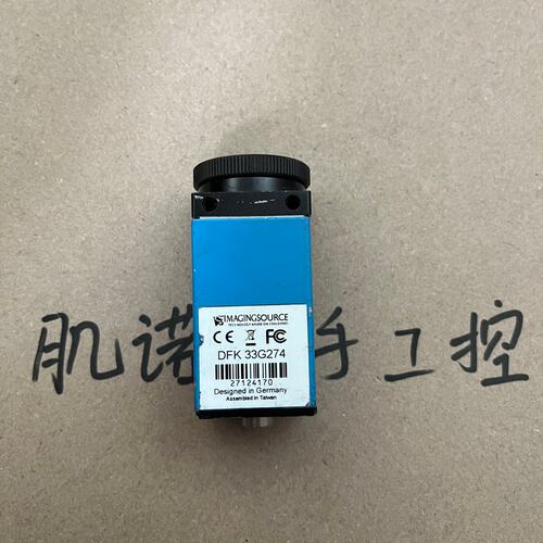 请询价 DFK 33G274工业相机功能正常，成色还可以，有点使用痕迹