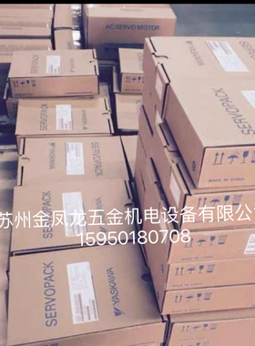 SGMMS-04A3C6E/04ADL6S/04ADC6S安川YASKAWA伺服08ADL6S 02AD议价