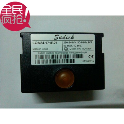 sudick燃烧机控制器LOA24171b27220 240ac包邮新品掌柜推荐尾货