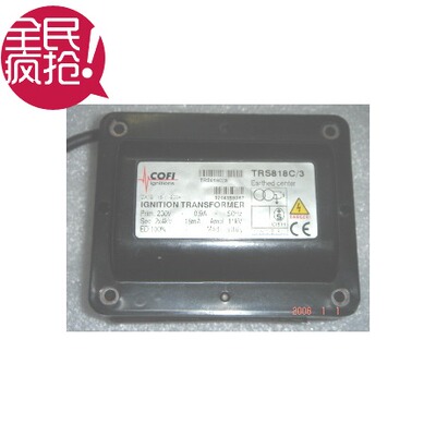 热卖燃烧机配件高压包点火器2*518COFI锅炉用全场包邮掌柜推荐