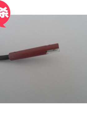 燃烧机配件qrb1系列火焰探测器电电眼新品推荐新款上市全场包邮