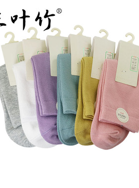 三叶竹棉袜女秋冬季加厚净面纯色女士袜子黑色白色中高腰长袜7731