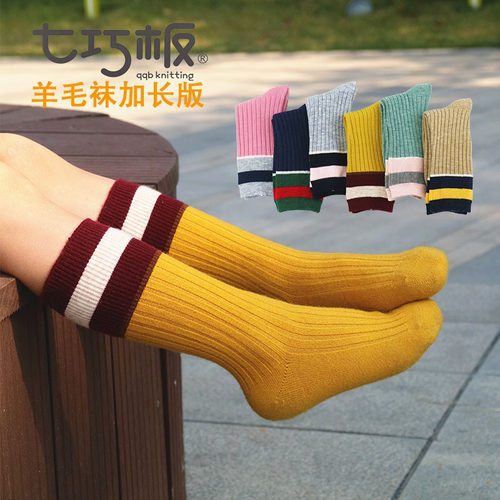 七巧板儿童羊毛袜子加厚男女童