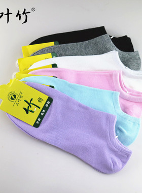 三叶竹棉袜子女纯棉浅口低帮船袜隐形袜纯色学生短袜黑色竹韵女袜