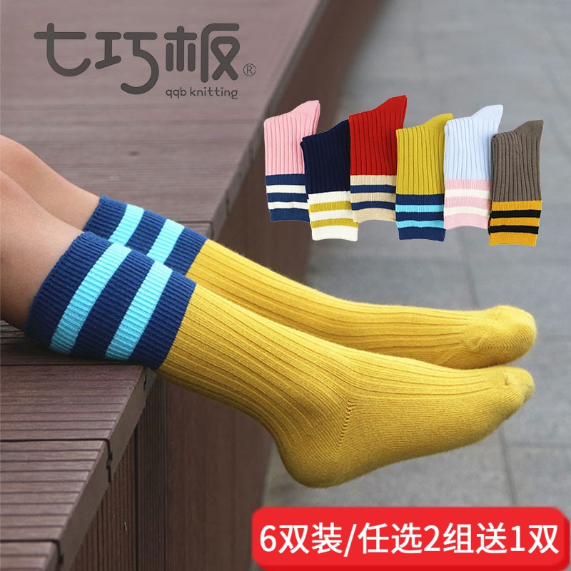 七巧板长筒男童条纹学生秋冬袜子