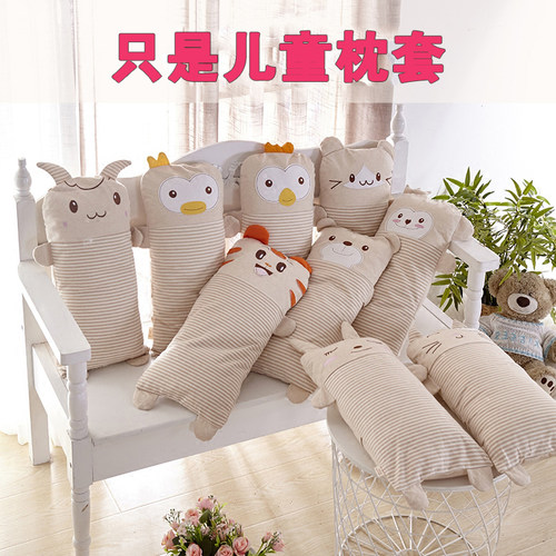 儿童枕套卡通彩棉纯棉