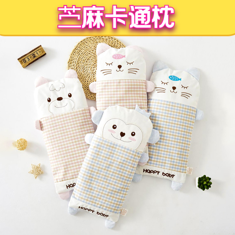 【只是个枕套】儿童宝宝小孩子婴儿小学生卡通苎麻透气枕套枕芯套