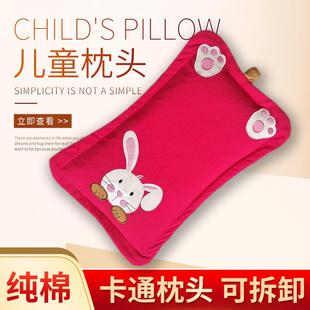 宝宝枕头小兔子卡通枕套荞麦皮可拆洗纯棉幼儿园儿童可爱透气吸汗