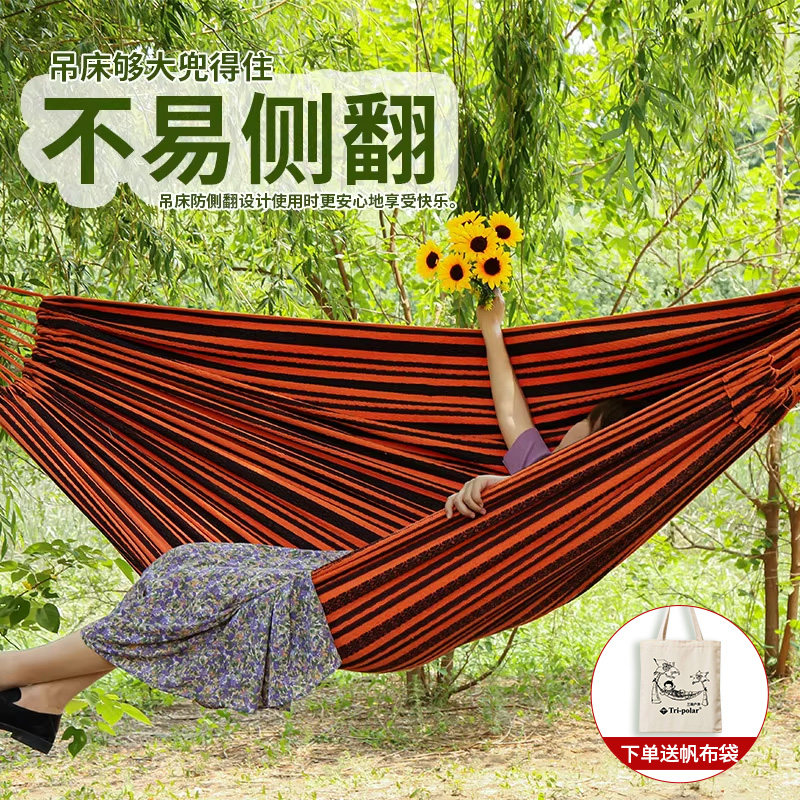 户外提花流苏双人吊床文艺亲子儿童秋千吊床室内户外休闲露营吊床