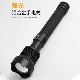 变焦强光LED手电筒P70灯珠铝合金远射防水充电灯手电筒 长款