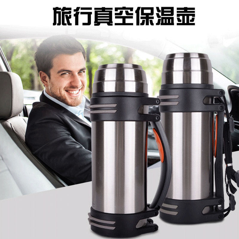 tp户外家用旅行多用车载水壶